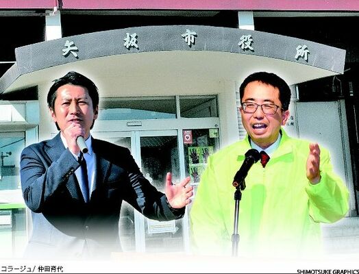 一騎打ちが濃厚な斎藤氏（右）と森島氏