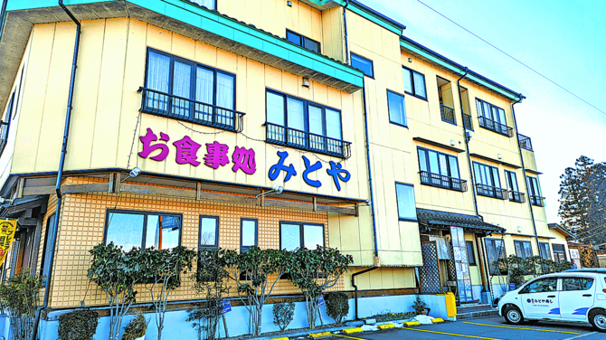 地元で愛されている「みとや寿司」
