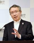 ４０度以上、名称付ける方針