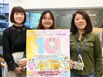 始まりは臨時災害放送　栃木市の「ＦＭくらら」が開局10周年　３日に感謝…