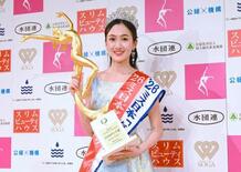 ミス日本に野口絵子さん