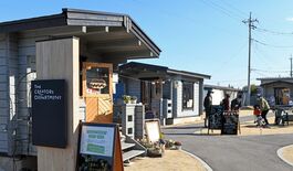 1期生「2人」町内で活躍 商売2年 創業お試し施設“卒業” 渡辺さん「…