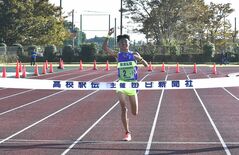 栃木県高校駅伝