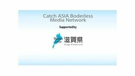 電通PRC「Catch Asia Borderless Media N…