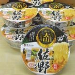 行列ができる佐野らーめん、カップ麺に　全国のコンビニなどで発売　人気店…