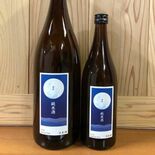 杉田酒造（小山）が３種の数量限定酒