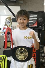 「Ｋ－１アマ全日本大会」　矢板の小６松川さんが初優勝　キッズＢクラス5…