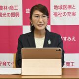 那珂川町長選　益子純恵氏が出馬表明　「町の未来に責任持って向き合う」