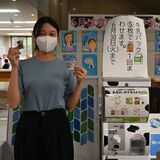 牛乳パック集めてガチャガチャ楽しもう　那須塩原市、消費拡大へキャンペーン