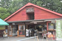 那須町の道の駅「友愛の森」再整備　新施設は2023年度着工