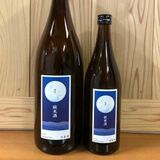 杉田酒造（小山）が３種の数量限定酒