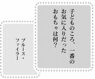 きょうの言葉 