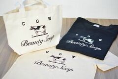 自分だけの“赤箱グッズ”が作れる特別な体験で地域の賑わいづくり