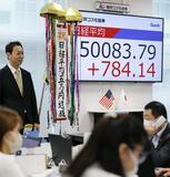 （６）日経平均株価初の５万円台
