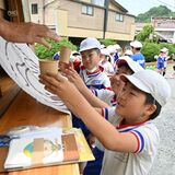 在来大豆みそ汁味わう　栽培行う茂木小４年生　「おいしい」おわかりの列