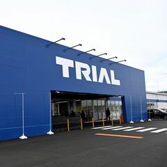 さくら市に「トライアル」進出へ　西友買収後、栃木県内2店舗目　周辺にスーパーひしめく、競争激化は必至
