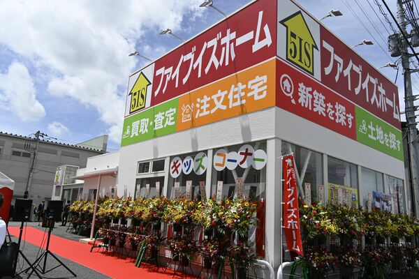 新たにオープンしたファイブイズホーム宇都宮店＝18日午前、宇都宮市