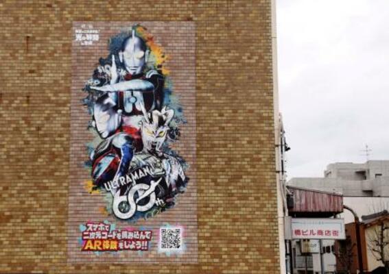 　ＪＲ豊橋駅近くのビルの壁面を彩るウルトラマンのアート＝２７日午後、愛知県豊橋市