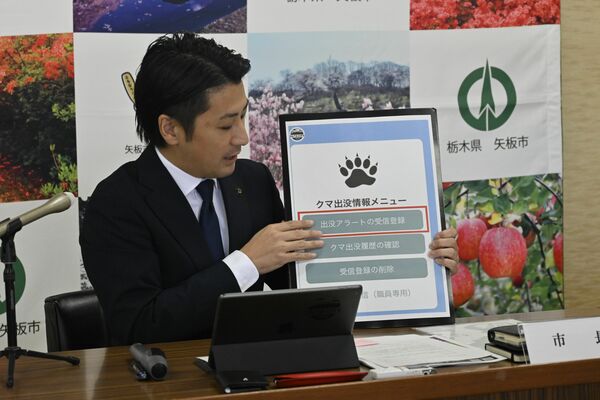 クマ出没アラート機能を説明する森島市長