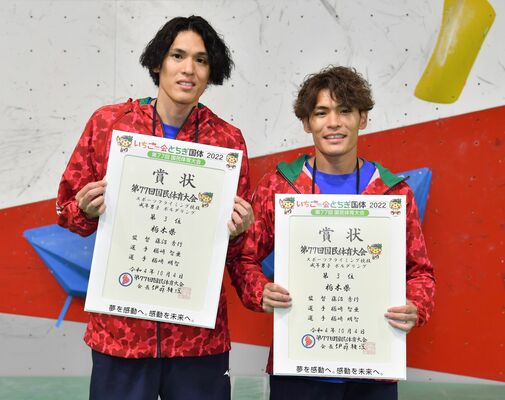 成年男子ボルダリング決勝で３位となった本県の楢崎智亜（右）と明智＝壬生町総合運動場特設会場
