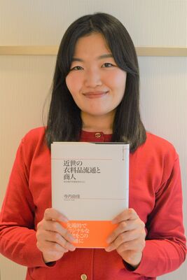 江戸期の宇都宮の流通について、研究成果を書籍にまとめた寺内さん