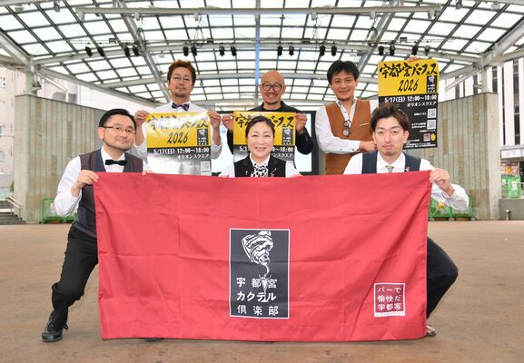 来場を呼びかけるバーテンダーたち