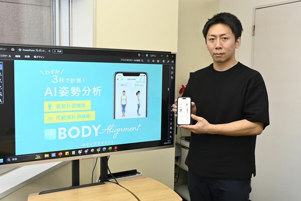 自社で開発したアプリを紹介する大塚社長
