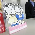 ドナー休暇制度、栃木県内で徐々に浸透 計7事業所が導入 「提供へのハードル下がった」