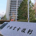 宇都宮市、４月からフレックスと週休３日制を本格導入　北関東３県の市町村…