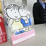 ドナー休暇制度、栃木県内で徐々に浸透　計７事業所が導入　「提供へのハー…