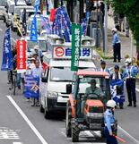 「農家を守ろう」新潟で百姓一揆