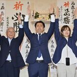 矢板市長選、新人森島氏が当選確実