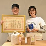 米の可能性広げ、稲作の未来つくる　「農山漁村の宝」特別賞の稲作本店