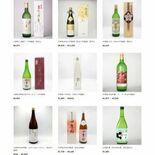 宇都宮酒造がオンラインショップ開設　限定品の大吟醸や古酒も販売