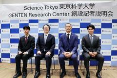 東京科学大にスポーツ研究拠点