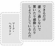 きょうの言葉