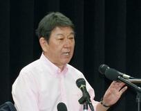 辺野古、中道は政策発表を