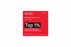 S&P 「 The Sustainability Yearbook - 2026 Rankings 」 最高評価の「Top 1%」に8年連続選定