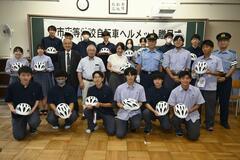 自転車の事故防止 手本に