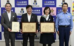 足銀行員2人 詐欺被害防ぐ