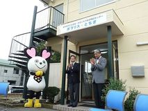 「オール栃木」で若者支援／宇都宮／ひきこもり相談所開所