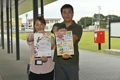 防災意識向上へ あす初のフェス
