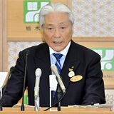 【栃木県当初予算案】少子化対策「実現可能なものは全て」