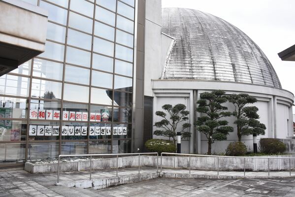 プラネタリウム（右）を含め20日で閉館となる市科学教育センター