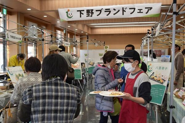 市の魅力をＰＲした下野ブランドフェア