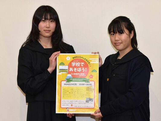 イベントへの参加を呼びかける大山さん（右）と中村さん