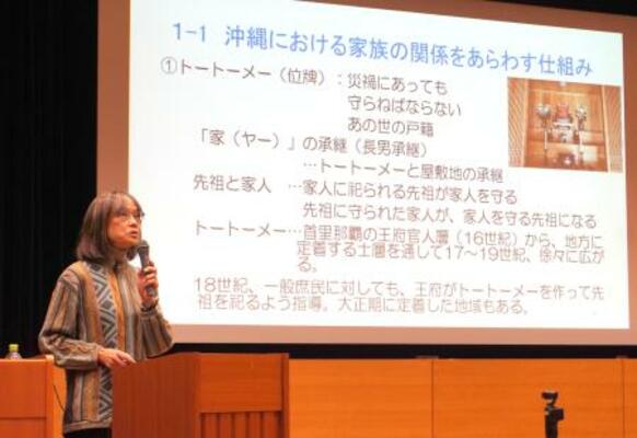 国立ハンセン病資料館が開いた講座で、解説する鈴木陽子さん=30日午後、東京都東村山市
