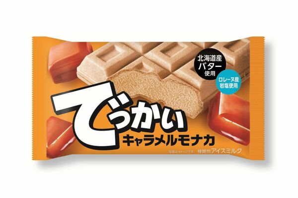 リニューアルされた「でっかいキャラメルモナカ」
