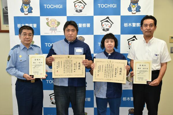 特殊詐欺を防ぎ、声掛けマイスターを委嘱された増山店長（左から２人目）と篠原副店長（同３人目）