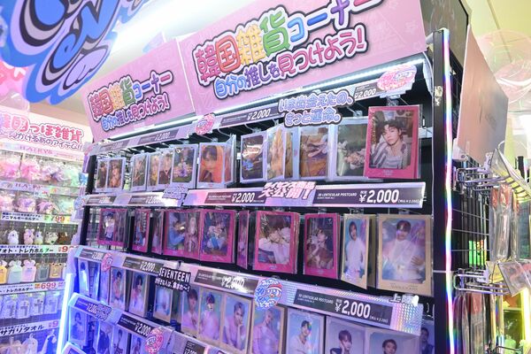 韓国グッズコーナー＝19日午前、宇都宮市駅前通り１丁目
